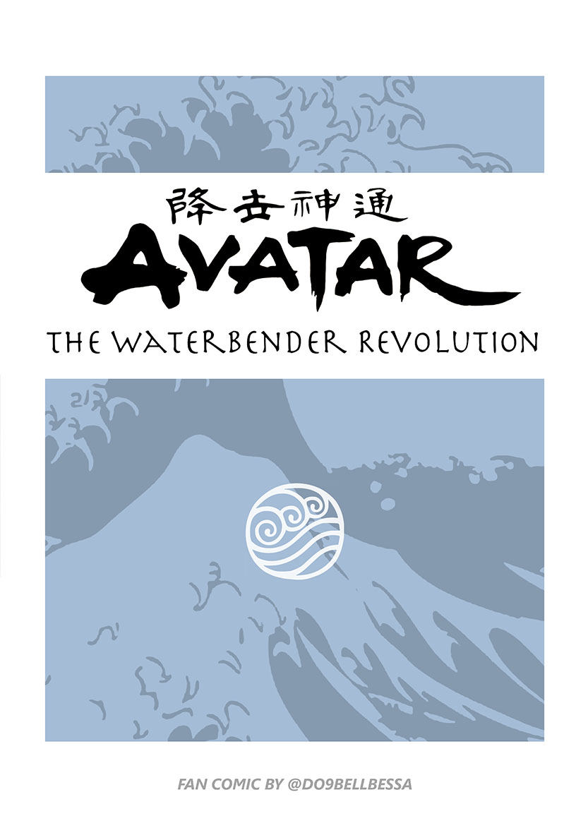 fan-comic-korra Korra fan comic (1)